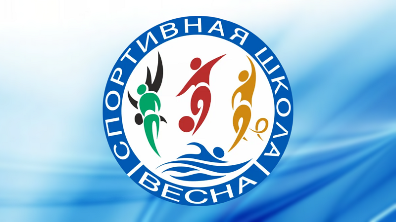 Присвоен спортивный разряд