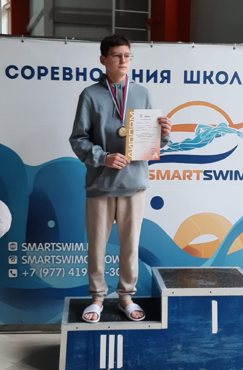 Смартсвим. Смартсвим соревнования Красногорск. Smartswim.