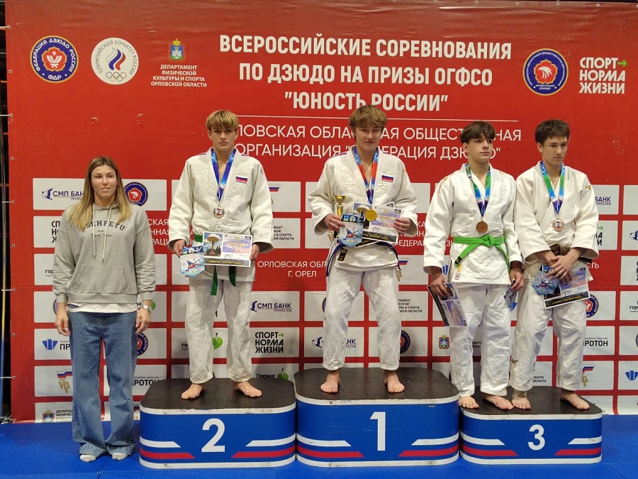 01-02 октября